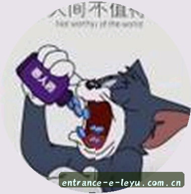 王磊
