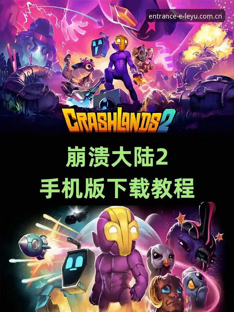 乐鱼体育平台2025版使用教程：官网地址官方下载与安全登录操作指南